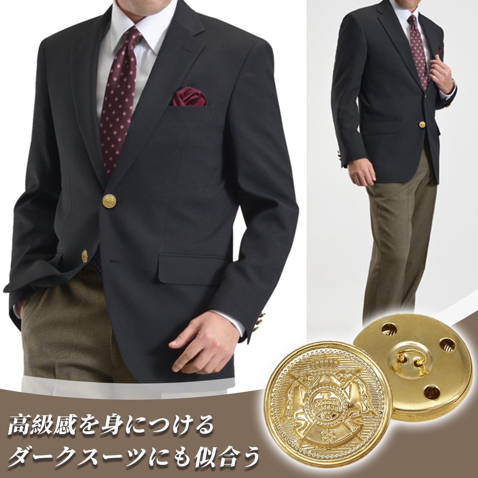 Amazon | DELUXEFOX ボタン ブレザー用 ブレザー ボタン 【22個